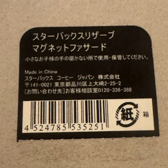 Starbucks Gold Architectural Pin - Picture 4 of 4